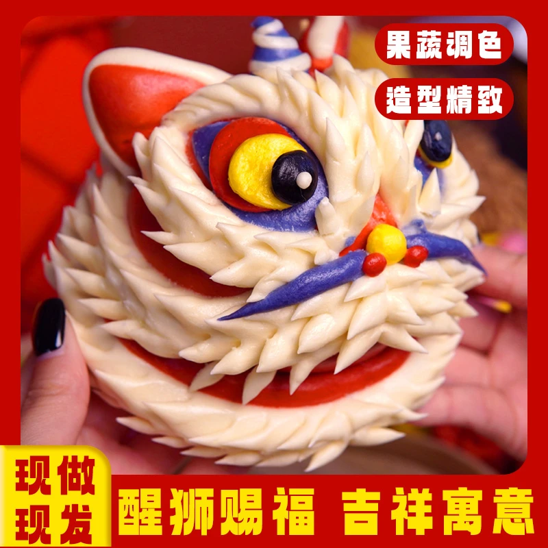 醒狮花样馒头新年礼盒送礼祝福过年宝宝抓周早餐摆台山东特产