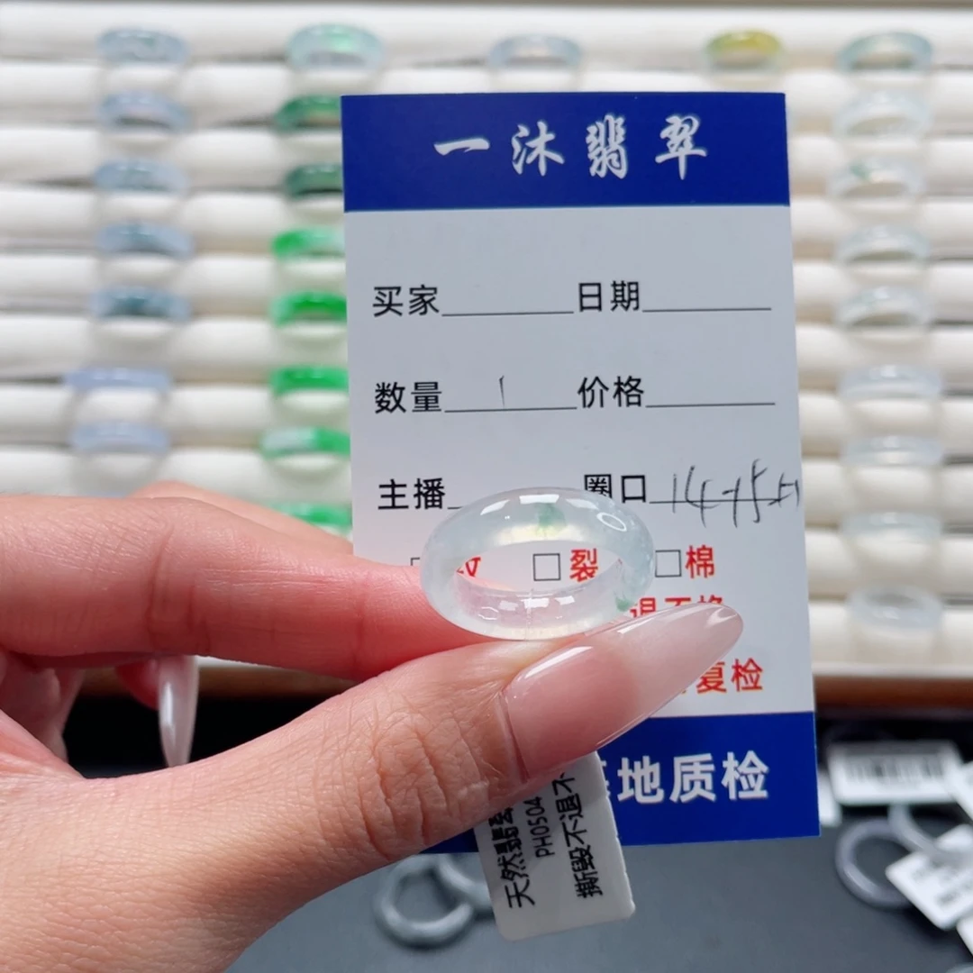 翡翠未镶嵌戒指翡翠首饰