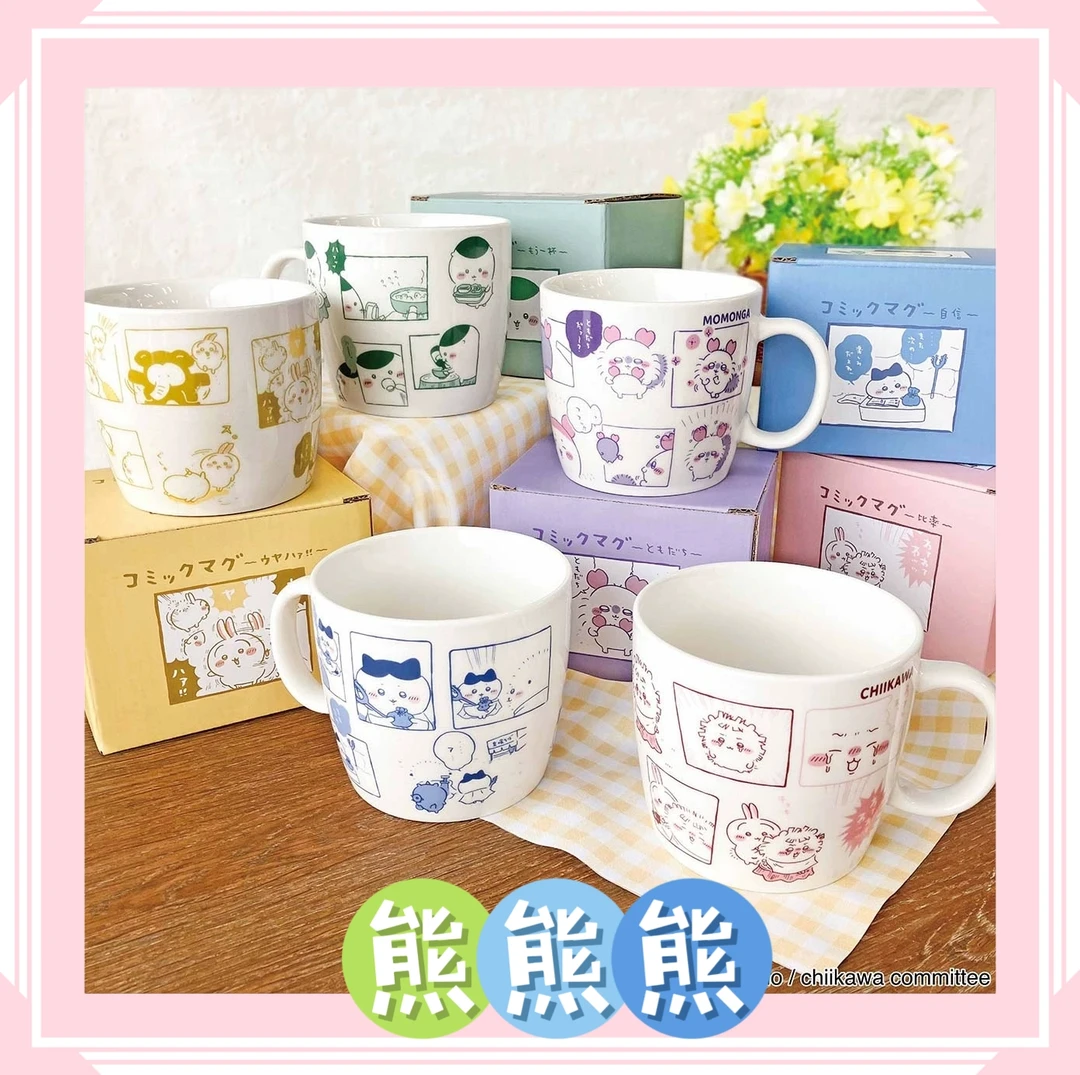 【chiikawa正版马克杯】小八乌萨奇飞鼠