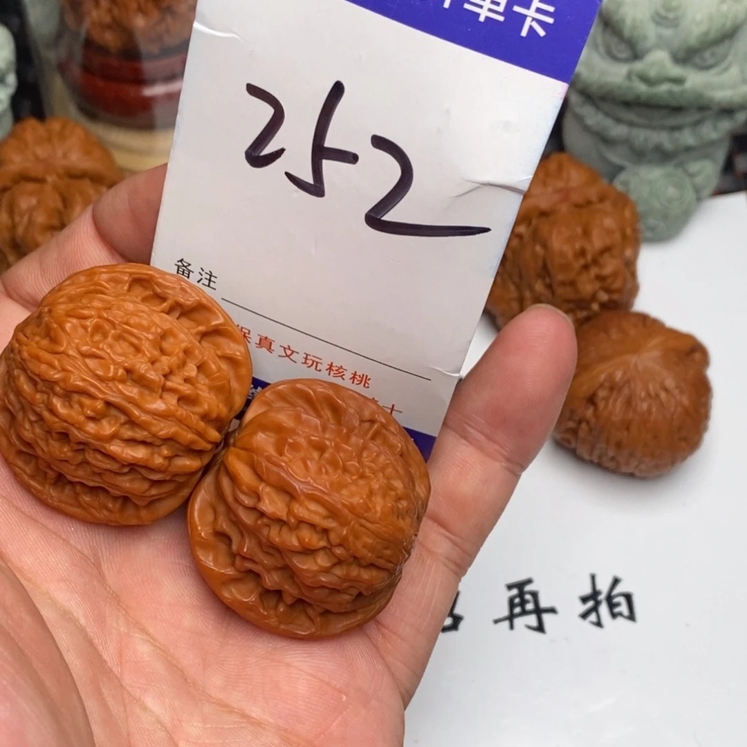 吊坠文玩核桃磨盘