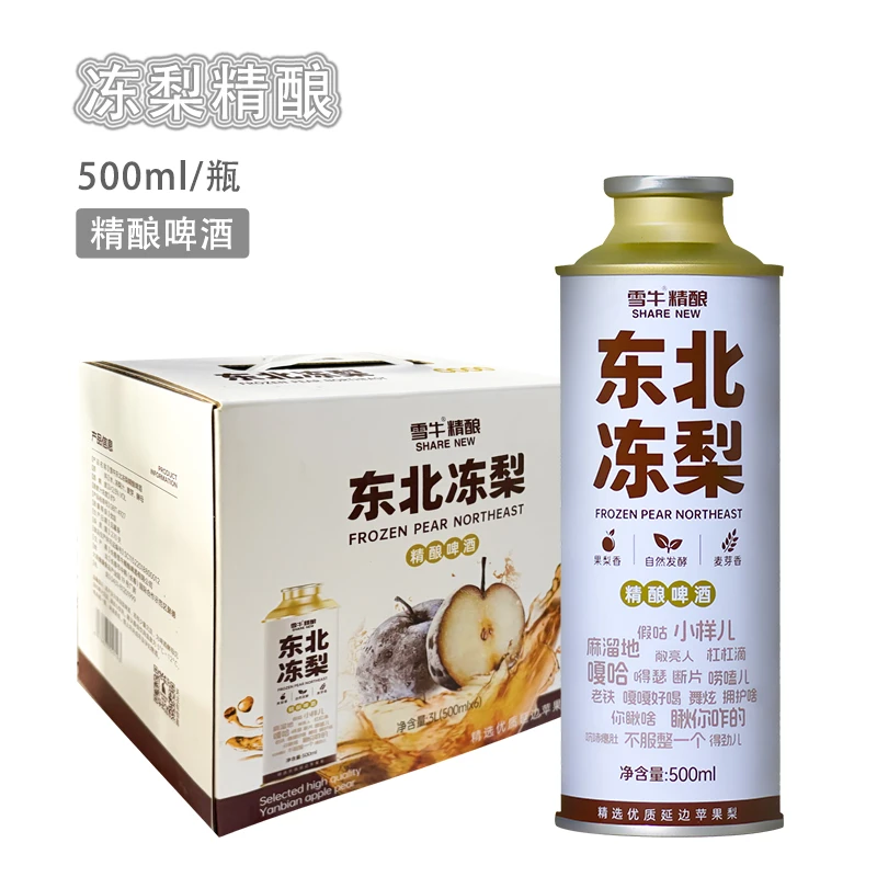 【临期处理】到11月9号东北特产冻梨风味精酿啤酒小麦啤酒500ml*6瓶
