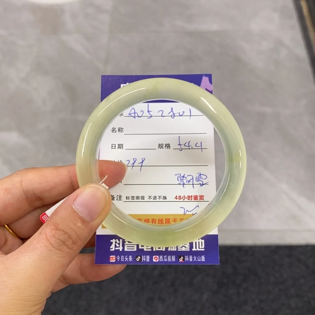 岫玉未镶嵌手镯天然