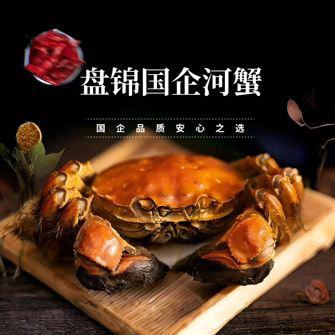 【鼎翔稻田蟹】1.0-1.1两活蟹鲜活发货净重两斤母蟹