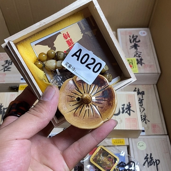 琉璃手工艺品大**来