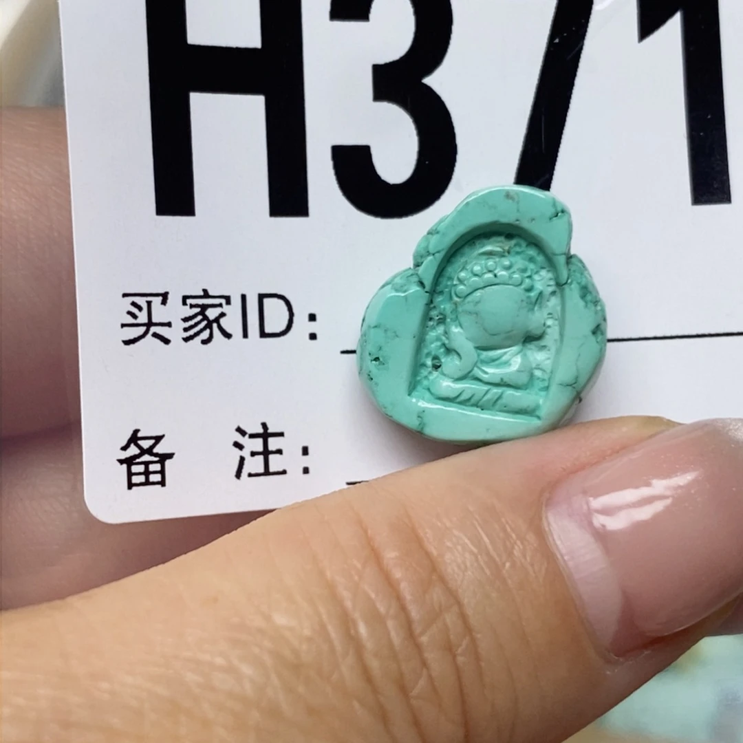 绿松石配饰未镶嵌