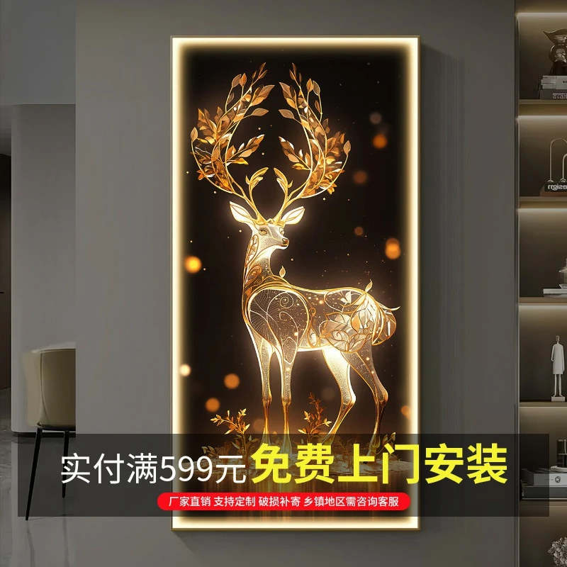 福鹿生财进门玄关装饰画轻奢走廊过道壁画灯高档大气入户发光挂画