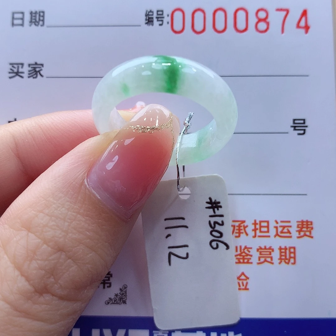 未镶嵌戒指翡翠缅甸A货