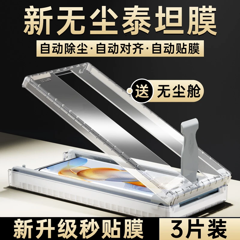 适用荣耀Power手机膜全包边微晶无尘舱防指纹Honor全胶陶瓷钢化膜