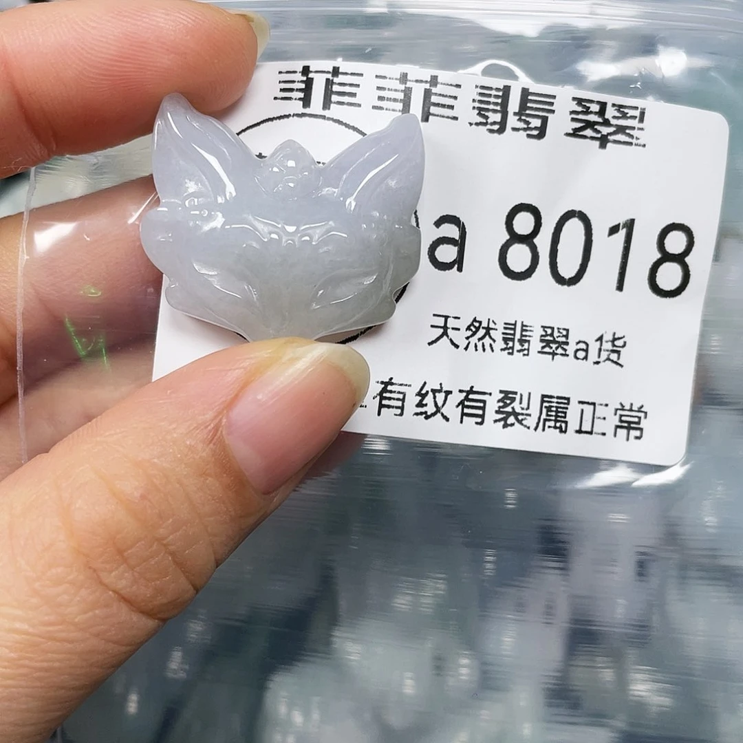 颈饰未镶嵌翡翠闪购8018