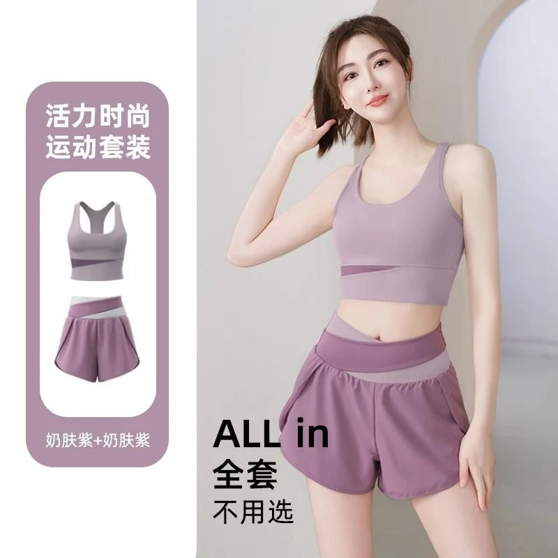 【断码】绝美瑜伽服套装女高级感专业高端健身减肥运动