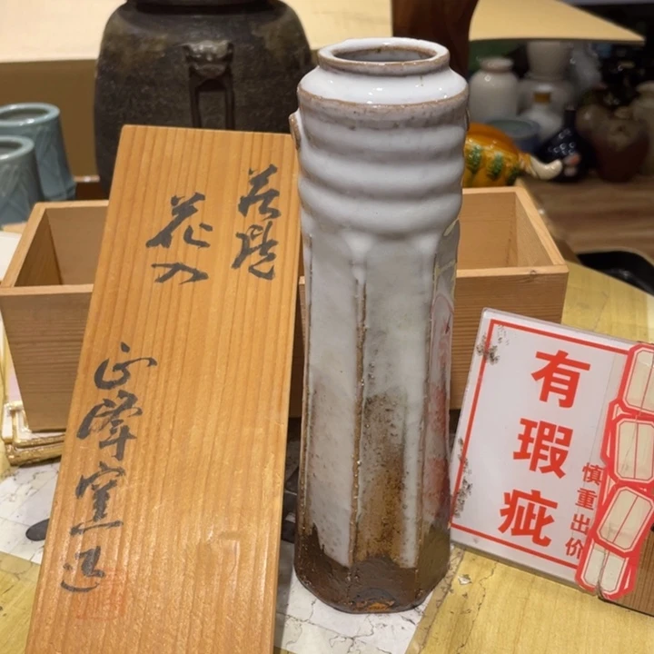 工艺美术品陶瓷艺术