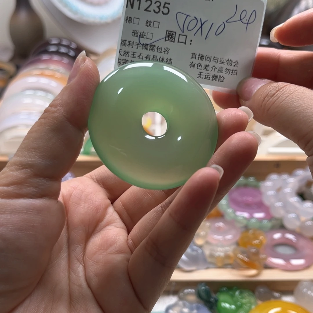 玛瑙/玉髓手镯未镶嵌1235
