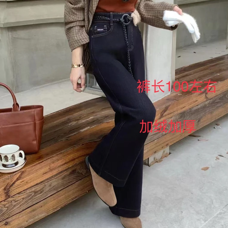 邹先森672-28(加绒加厚)时尚百搭高腰显瘦直筒牛仔裤