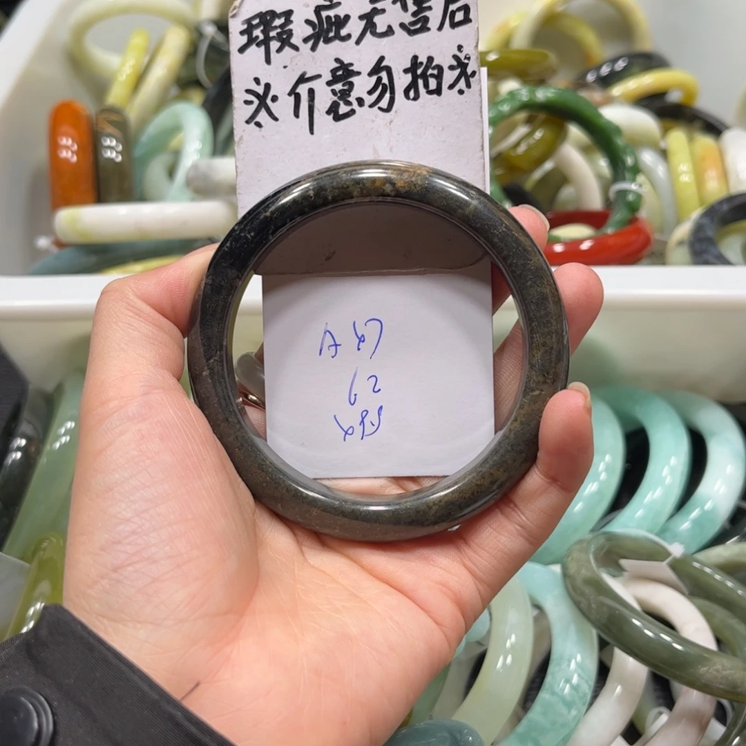 蛇纹石玉手镯未镶嵌小*寧