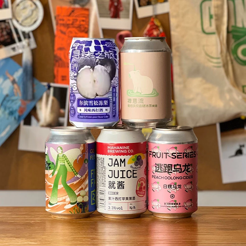国产+进口 果味5只装  顺丰包邮  精酿啤酒