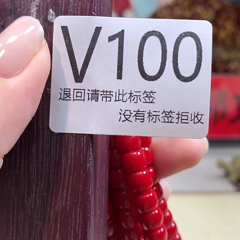 大叶紫檀（黑酸枝木类）100
