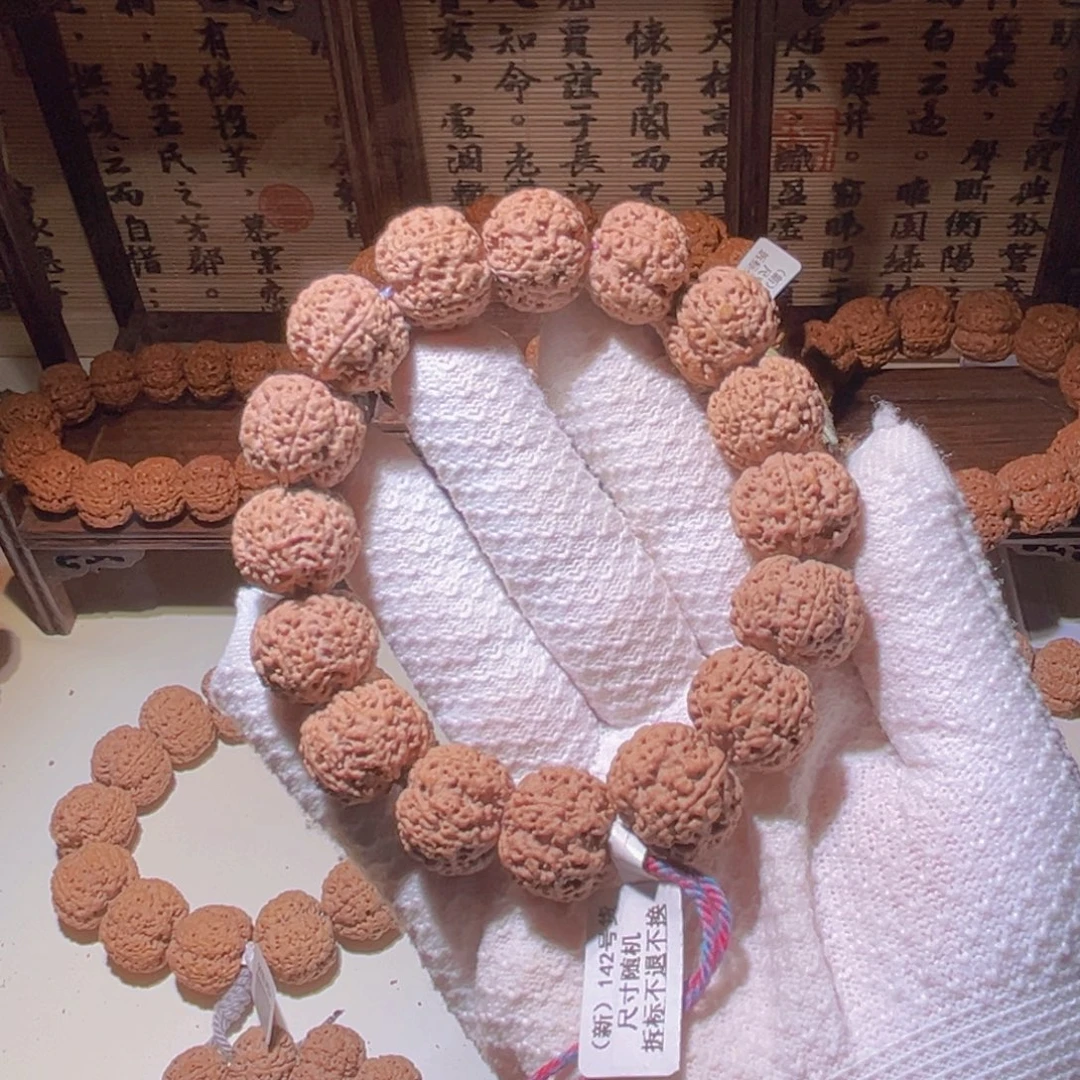 ****哥金刚菩提手串18肉142