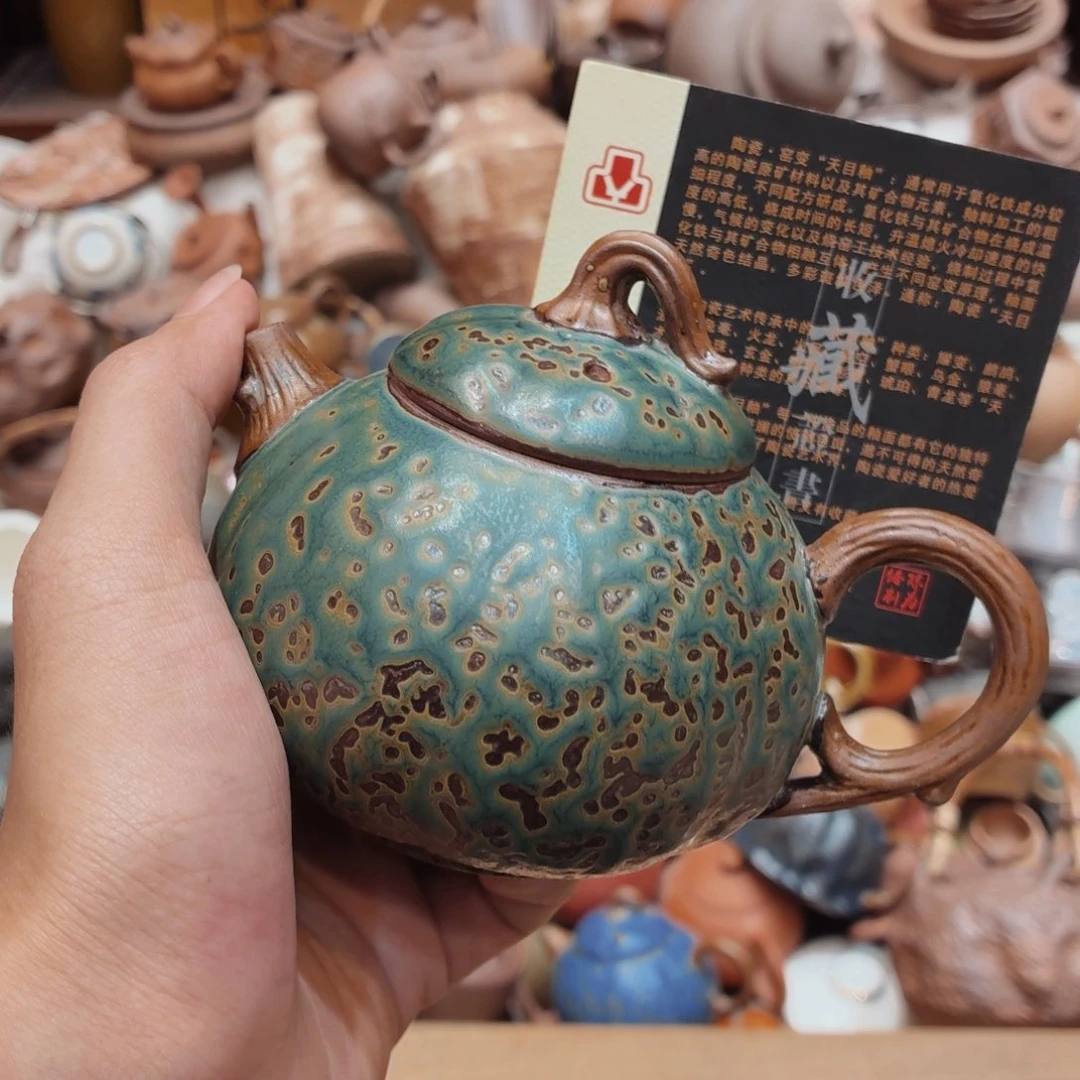 孟***京柴烧老岩泥高温茶器皿