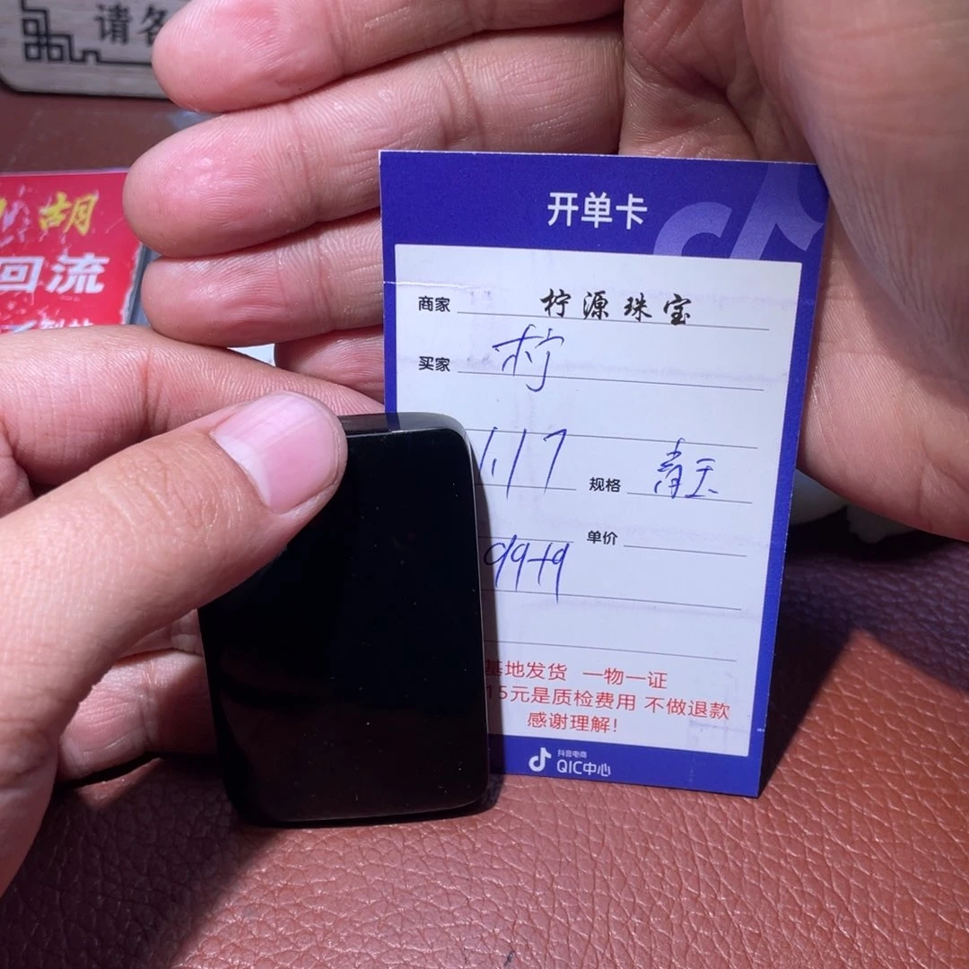 和田玉挂件未镶嵌柠*