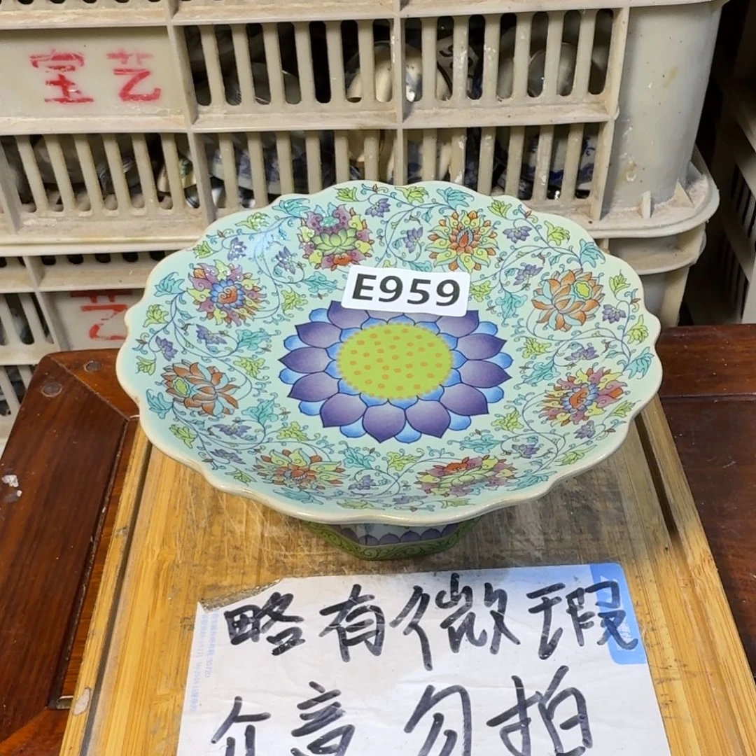 微瑕疵介意勿拍陶瓷器皿E499