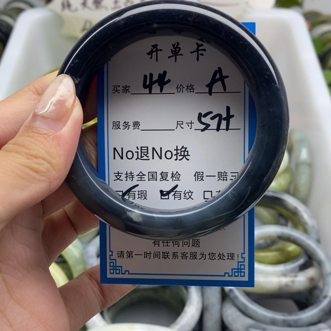 蛇纹石玉未镶嵌手镯（圆镯）