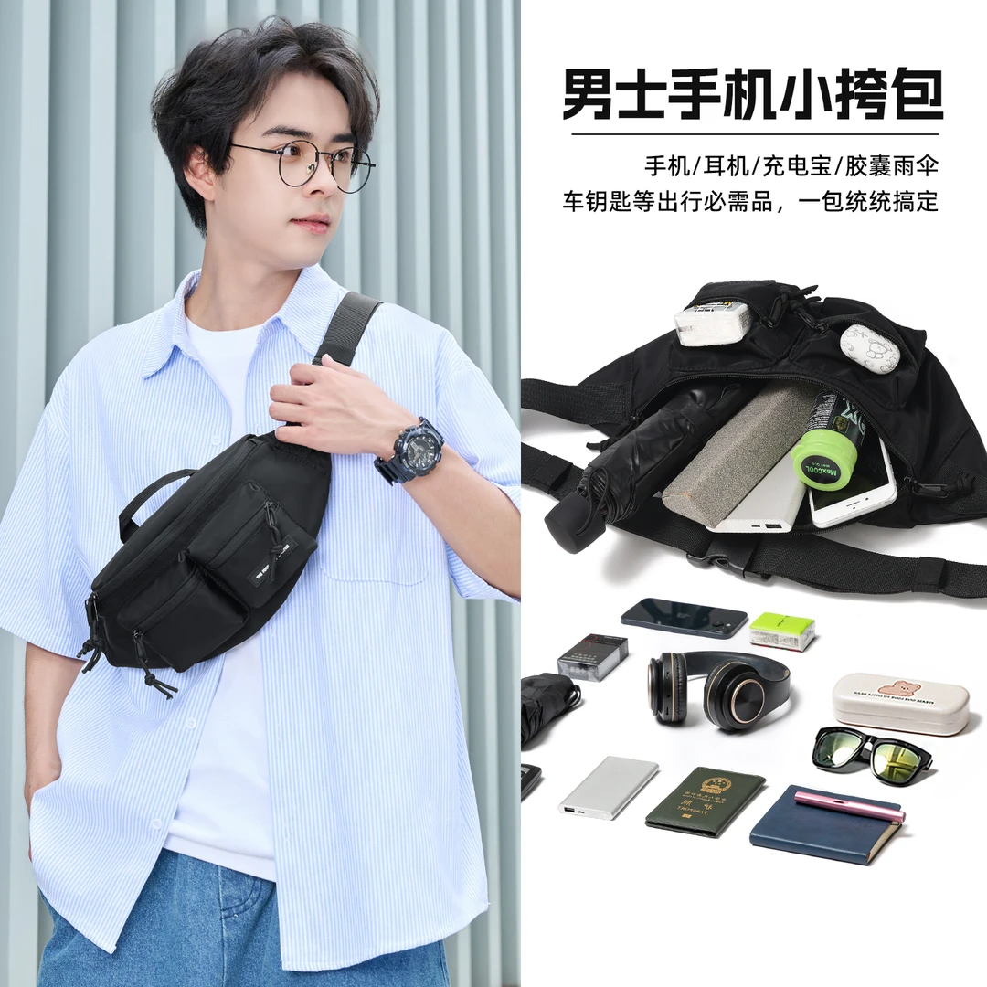 斜挎包男款外出随身小包男士胸前包大容量腰包潮流时尚骑行手机包