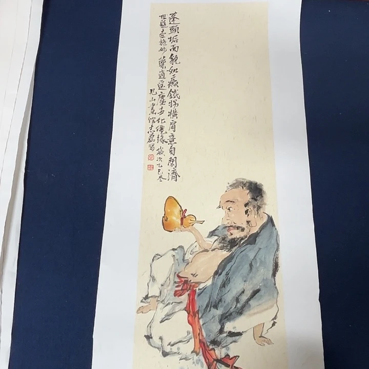 国画省美协秦志磊国画70/23