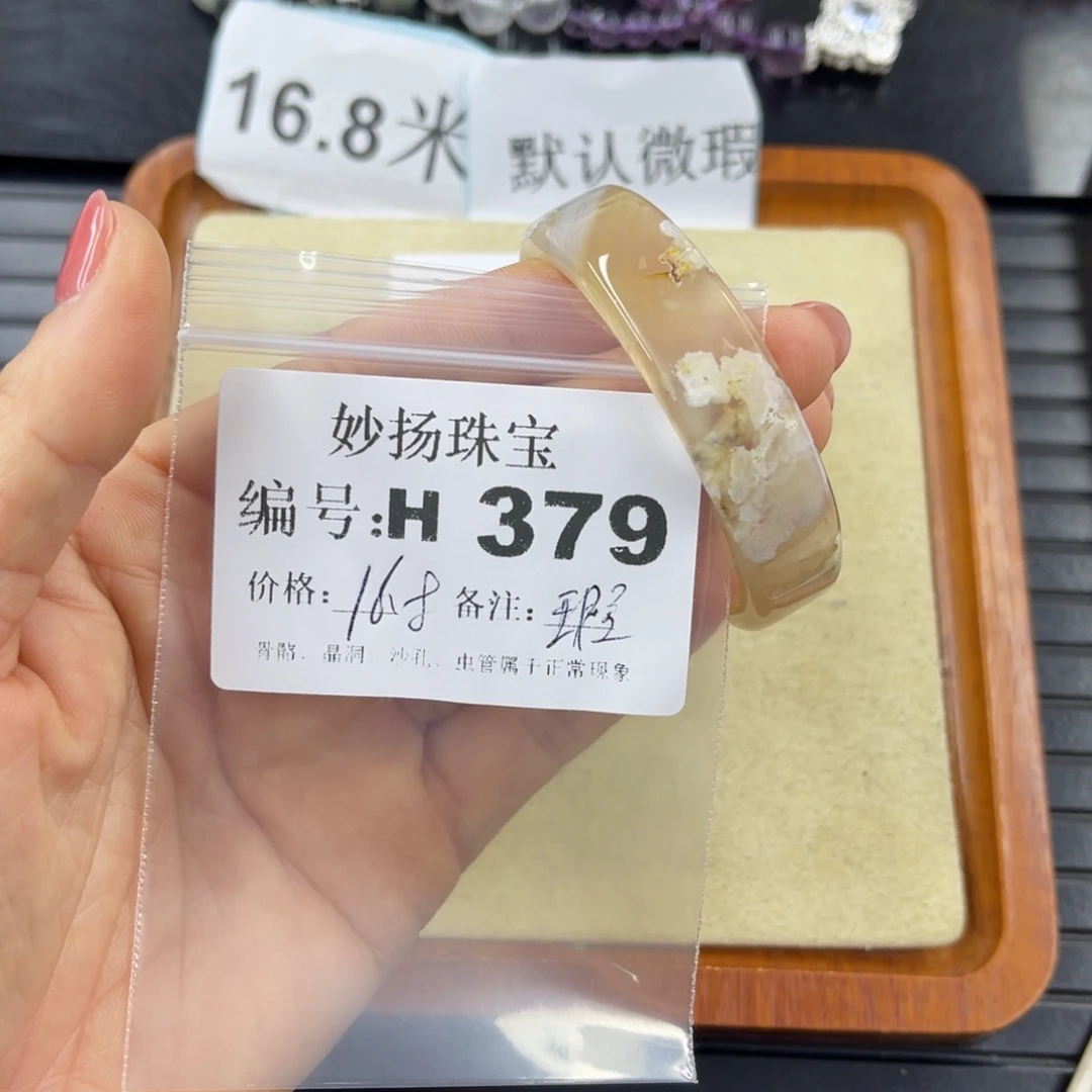 硅化珊瑚（珊瑚玉）未镶嵌默认微瑕是**啊