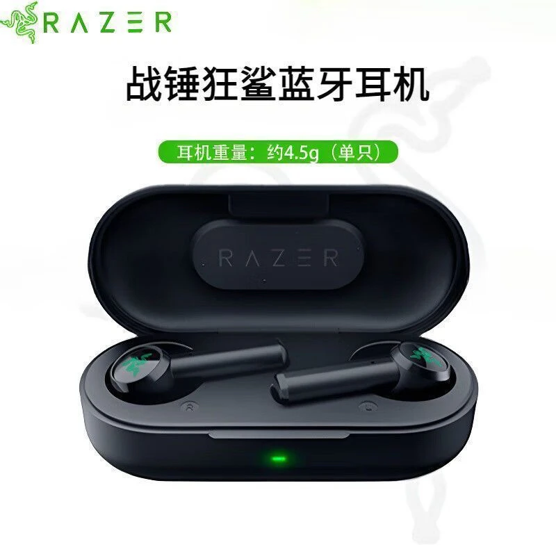 9新 Razer/雷蛇 战锤狂鲨无线蓝牙耳机游戏入耳式音乐耳机支持app