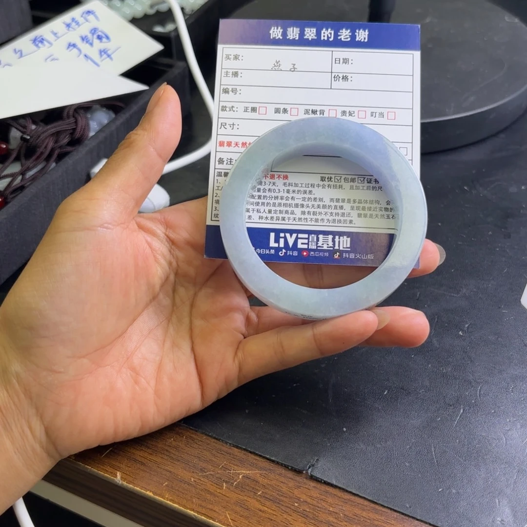 钱***太未镶嵌翡翠定制定制翡翠