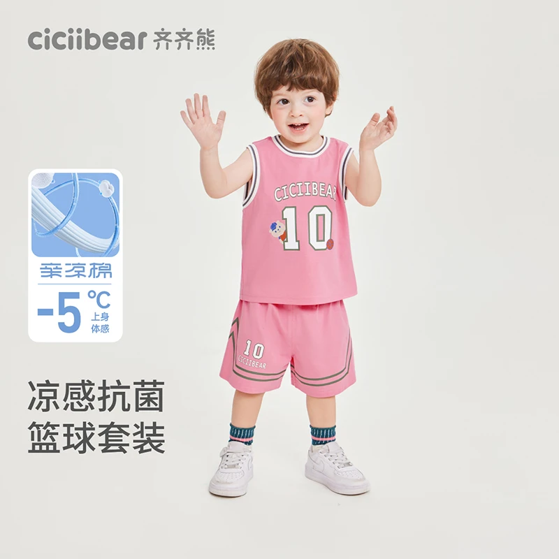 CICIIBEAR/齐齐熊[凉感7A抗菌]男女童套装宝宝背心篮球服 Q103178