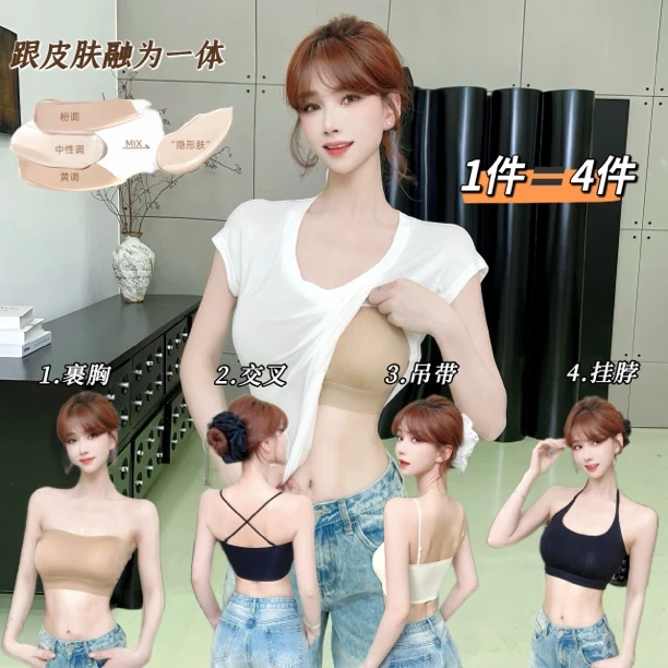 justcc（卡卡正品）《无痕粉底液》防走光蜜桃杯细肩吊带（自带杯垫）