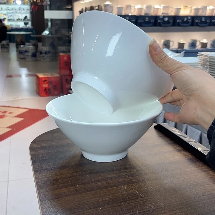 45%以上骨粉骨瓷2个7寸斗笠面碗