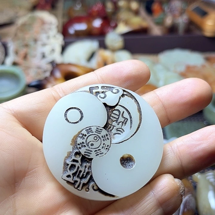 和田玉未镶嵌挂件