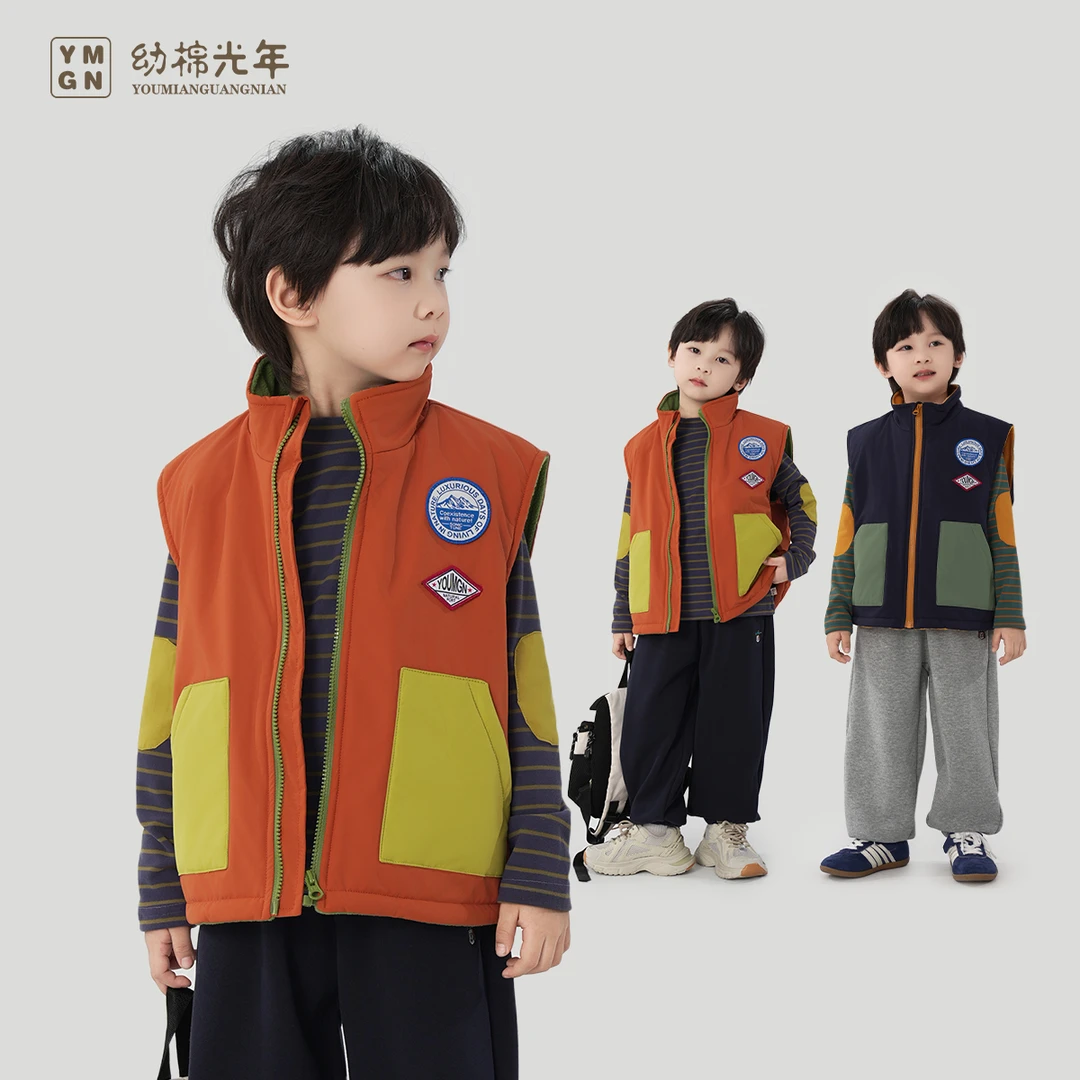 【幼棉光年】冬季街头男童休闲洋气百搭马甲3221705-3221707