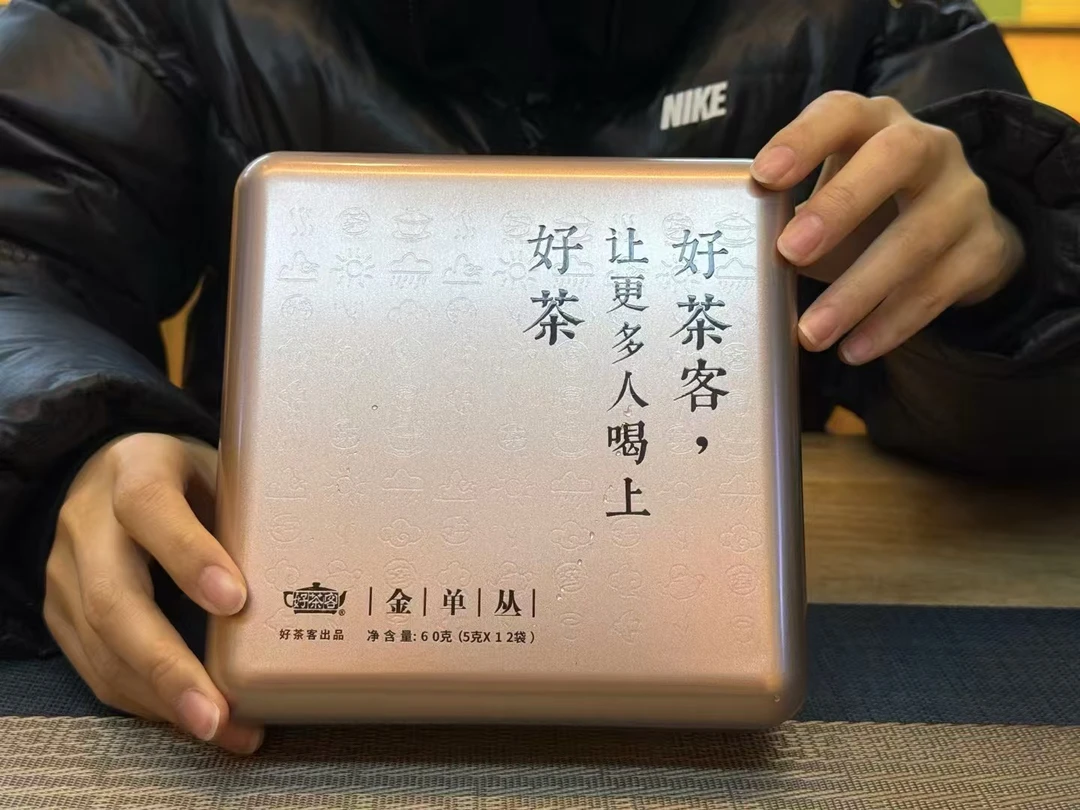 乌龙茶-金单丛（凤凰单枞）