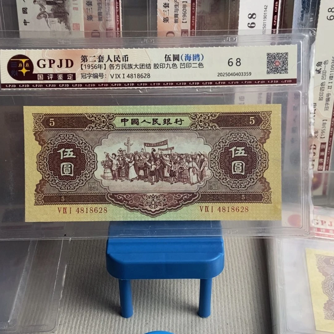 海鸥黄五一张尾号8628保真