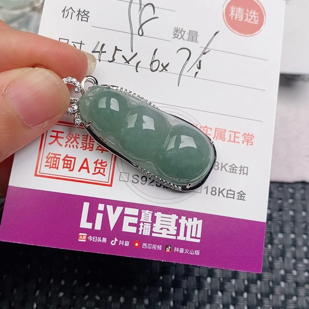 颈饰银S925镶嵌翡翠