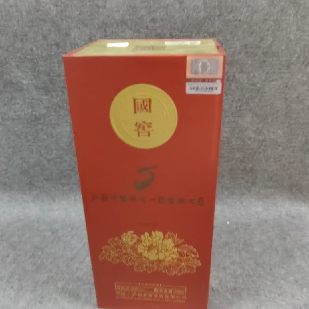 2013年国窖定制酒500ml52度-M25HV00EB79-03
