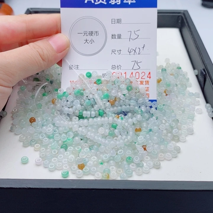 散珠翡翠多样性发自选