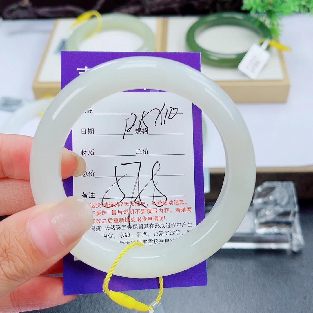 未镶嵌手镯和田玉