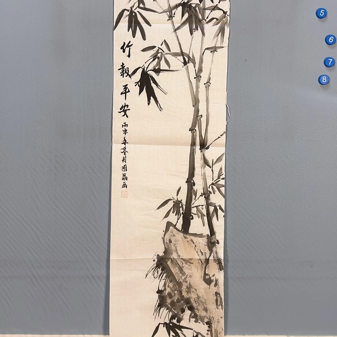 国画242 健健康康计划经济了