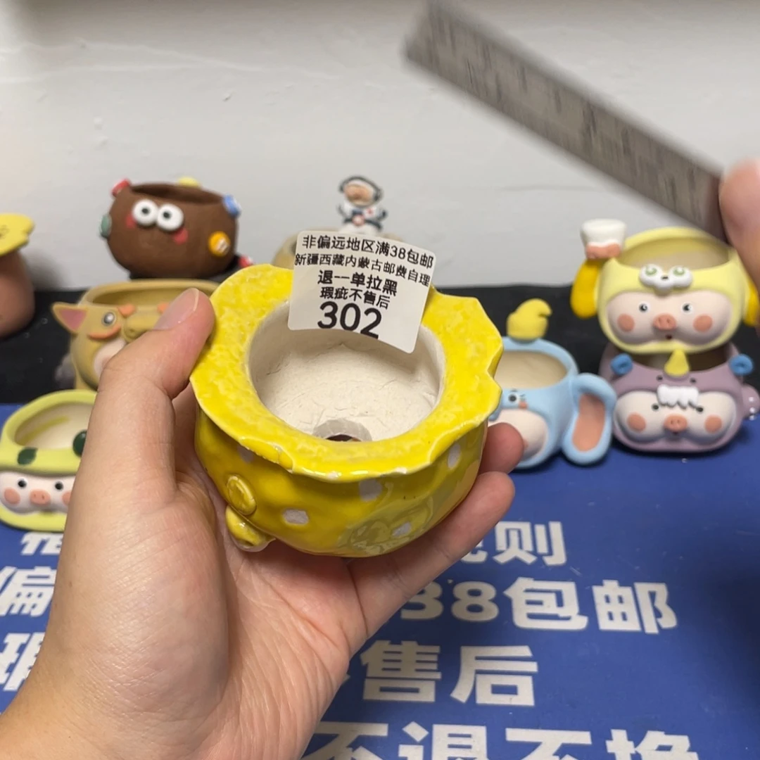特价微瑕疵不退不换302