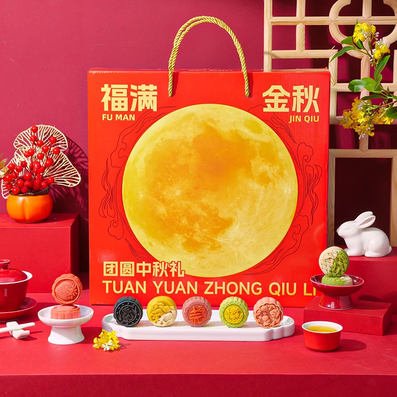 刻凡月饼福满金秋月饼礼盒中秋节送礼团购多口味节日品礼品