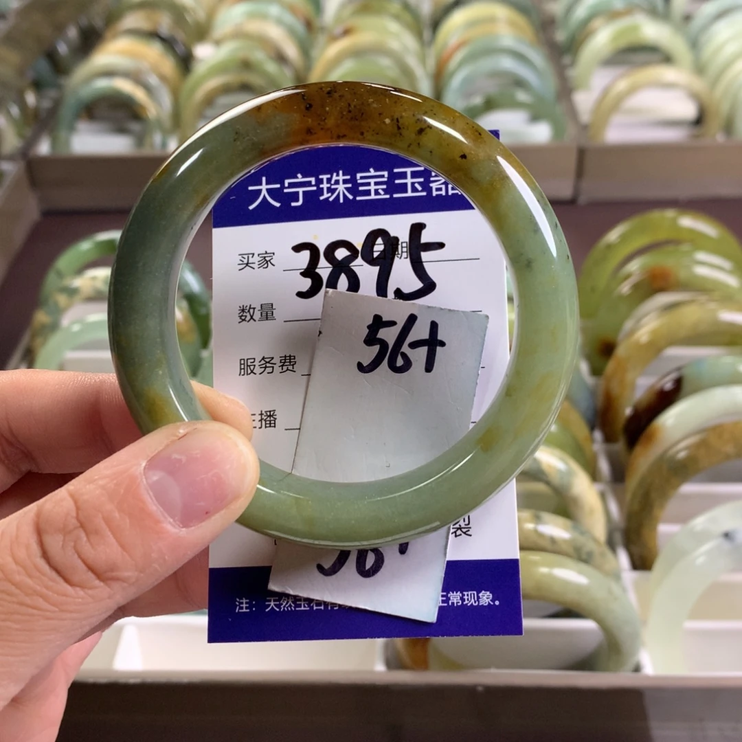 蛇纹石玉未镶嵌手镯3895