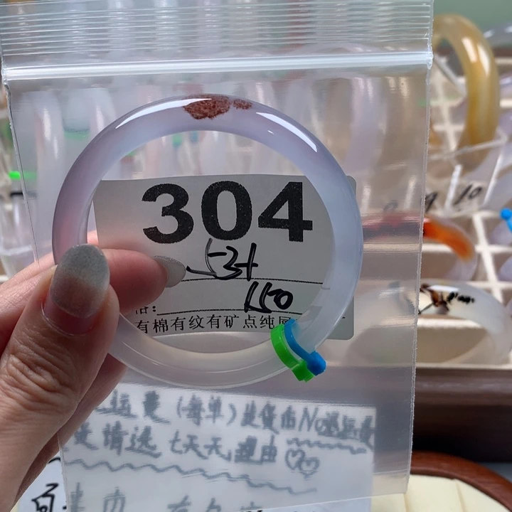 玛瑙/玉髓手镯未镶嵌大****银304