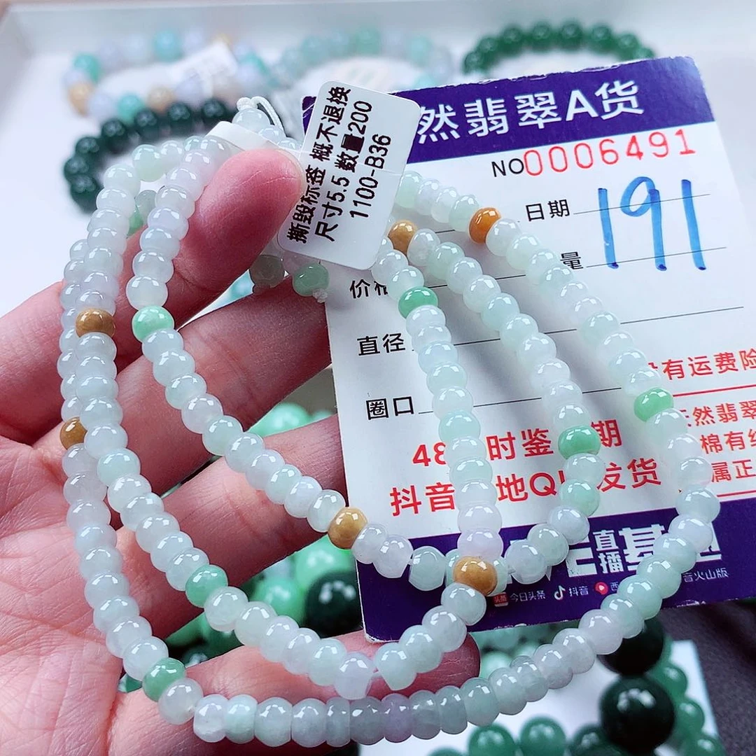 毛衣链未镶嵌翡翠