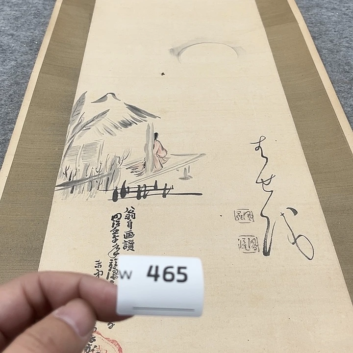 携***爷剪纸艺术剪纸工艺