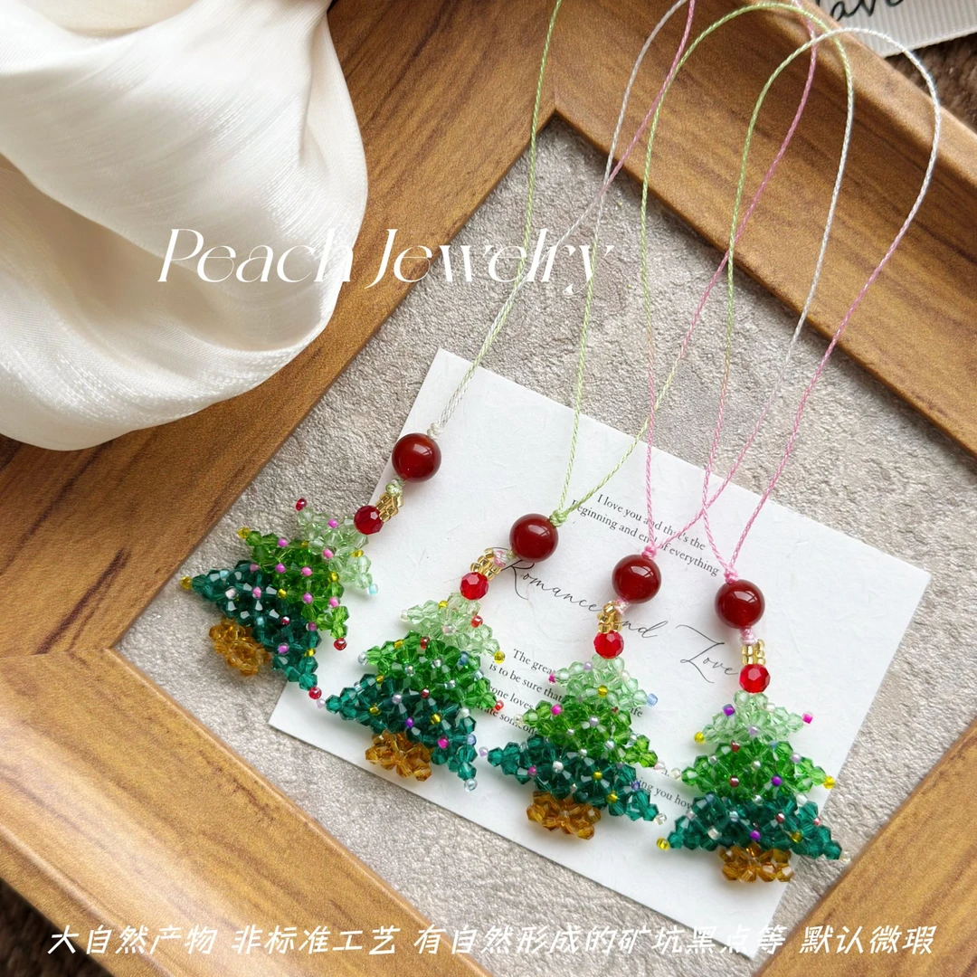 红玛瑙圣诞树手机挂 TJ507 多样性发一颜色微差