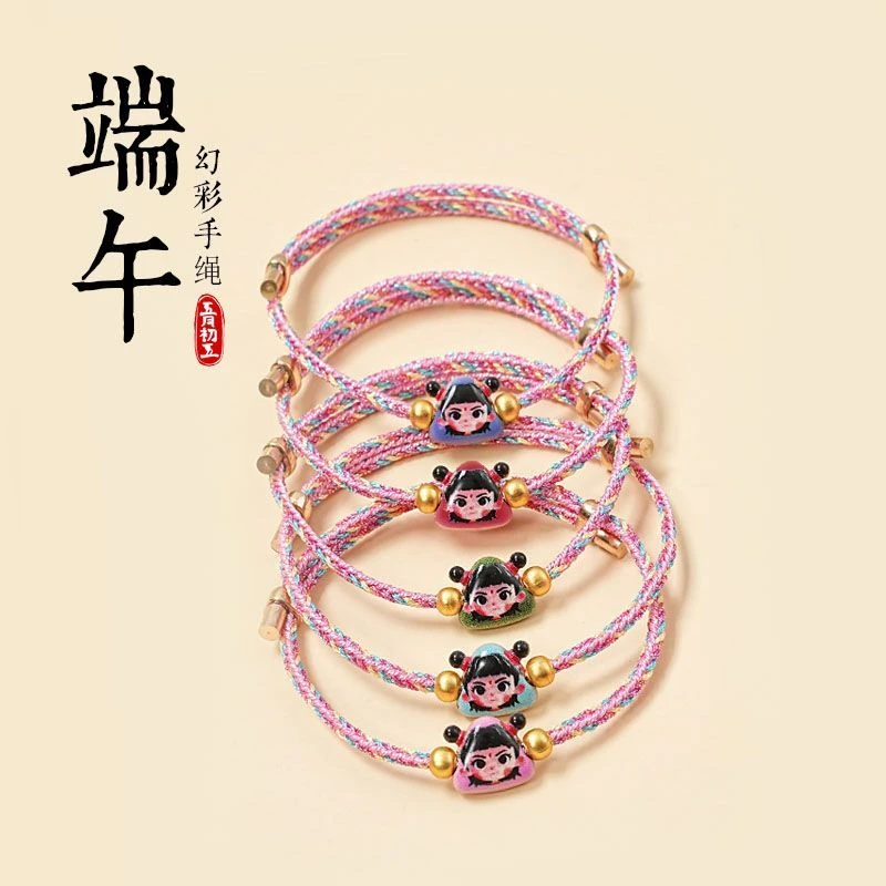 【色彩随机】新款端午节五彩手链卡通手编红绳宝宝手工儿童礼物手绳